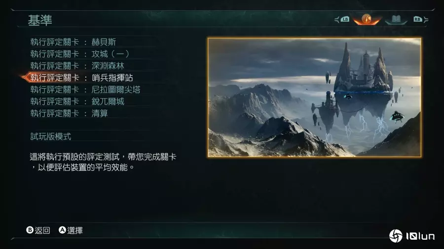 ROG Xbox Ally系列掌机评测：纯正血统的Xbox首款掌上游戏机，是否值得期待？