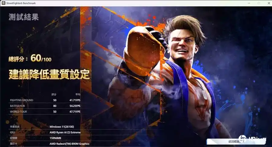 ROG Xbox Ally系列掌机评测：纯正血统的Xbox首款掌上游戏机，是否值得期待？