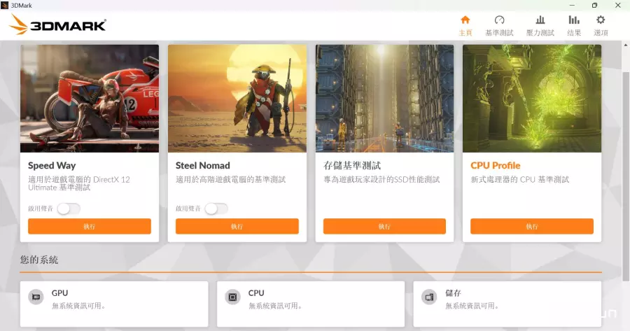 ROG Xbox Ally系列掌机评测：纯正血统的Xbox首款掌上游戏机，是否值得期待？