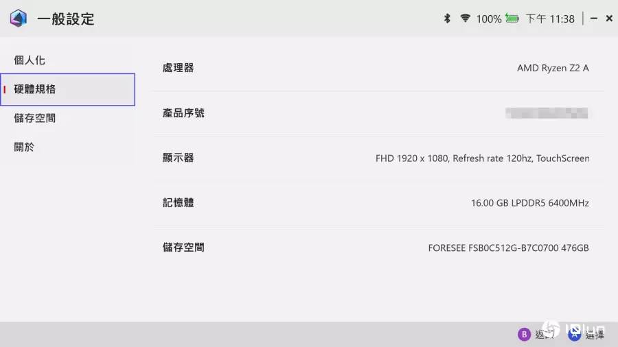 ROG Xbox Ally系列掌机评测：纯正血统的Xbox首款掌上游戏机，是否值得期待？