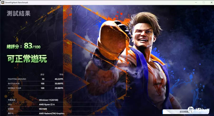 ROG Xbox Ally系列掌机评测：纯正血统的Xbox首款掌上游戏机，是否值得期待？