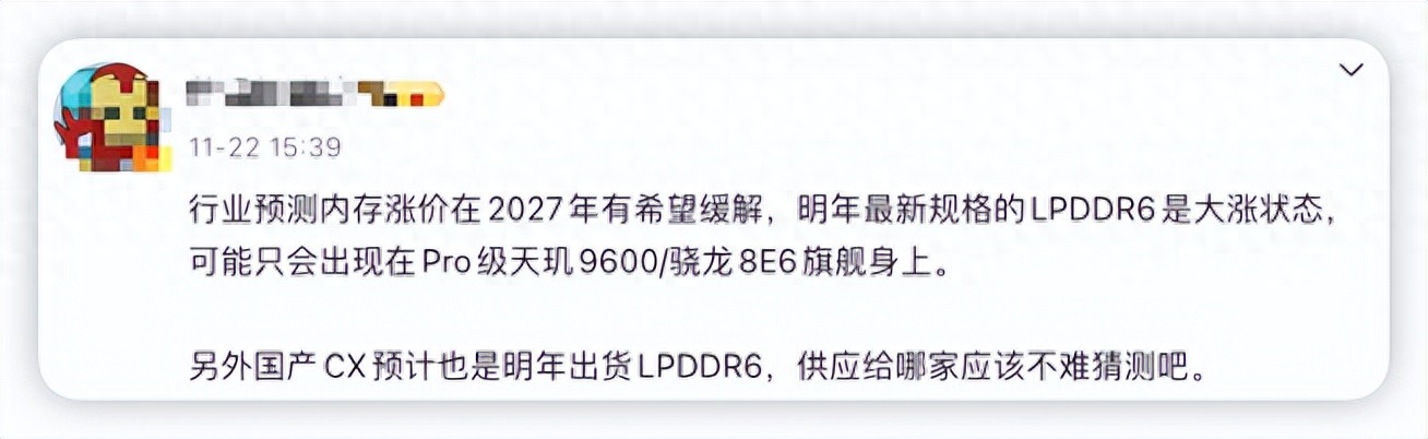 内存涨价环境下，选U7 265K还是锐龙7 9700X，一文让你选择不困难