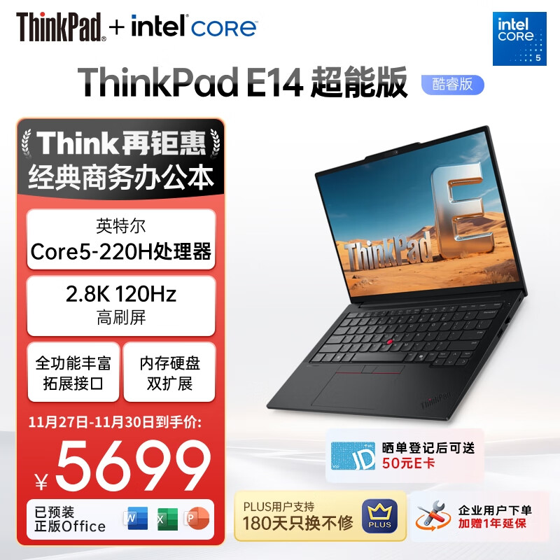 联想ThinkBook系列与荣耀MagicBook系列选购指南_联想笔记本与荣耀笔记本对比_Ryzen AI