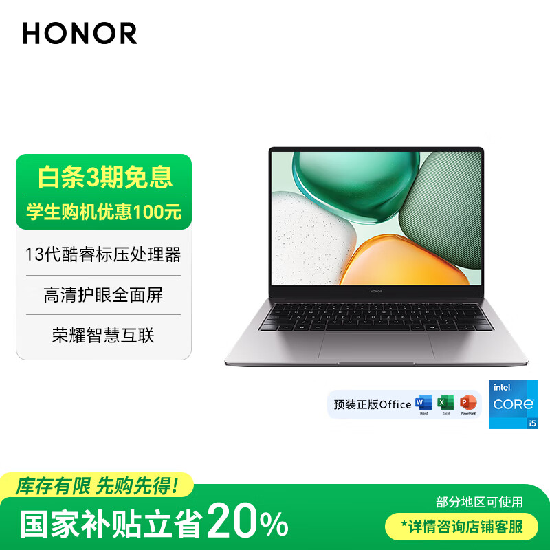 联想笔记本与荣耀笔记本对比_联想ThinkBook系列与荣耀MagicBook系列选购指南_Ryzen AI