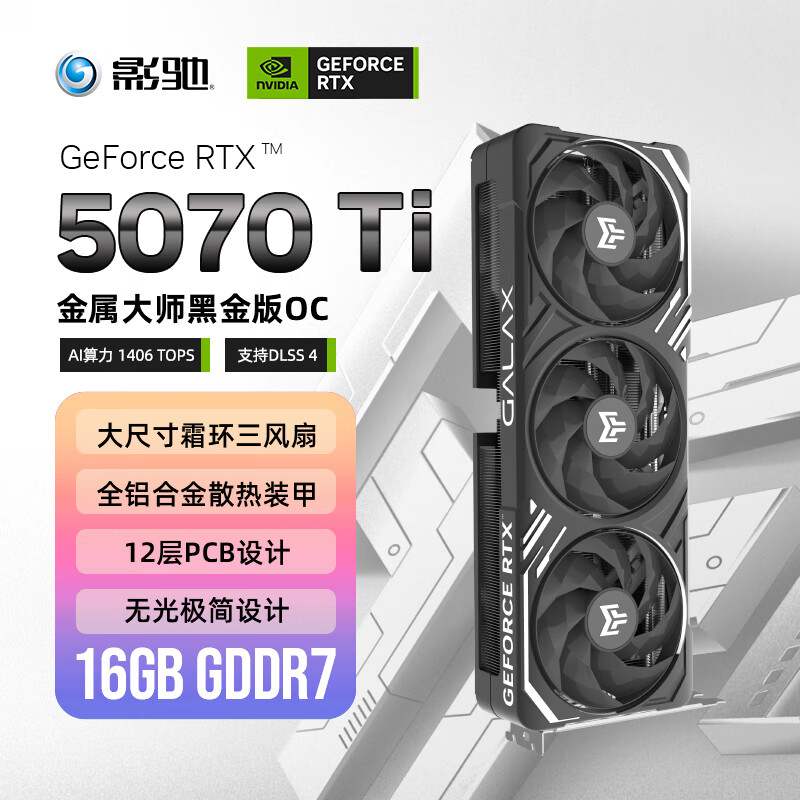 9800X3D_AMD锐龙7 9800X3D游戏处理器评测_9800X3D与9700X性能对比