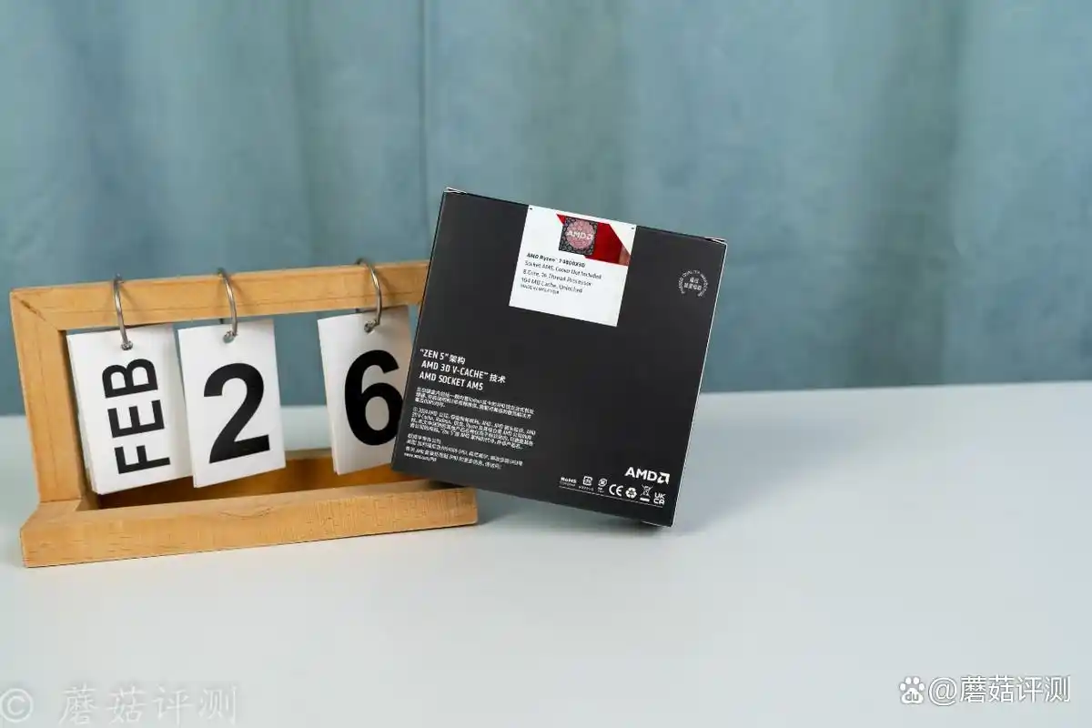 AMD锐龙7 9800X3D游戏处理器评测_9800X3D与9700X性能对比_9800X3D