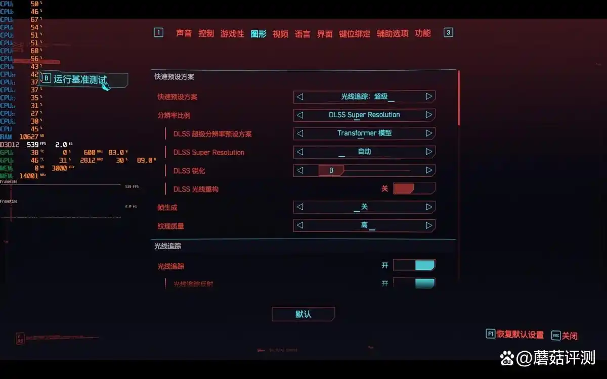 9800X3D_AMD锐龙7 9800X3D游戏处理器评测_9800X3D与9700X性能对比