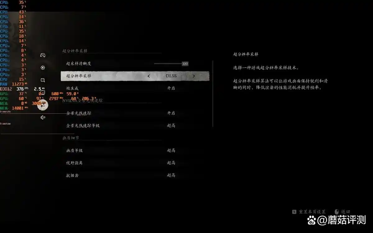 AMD锐龙7 9800X3D游戏处理器评测_9800X3D_9800X3D与9700X性能对比