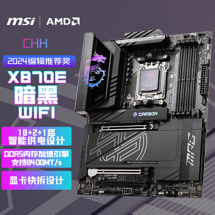 9800X3D与9700X性能对比_AMD锐龙7 9800X3D游戏处理器评测_9800X3D