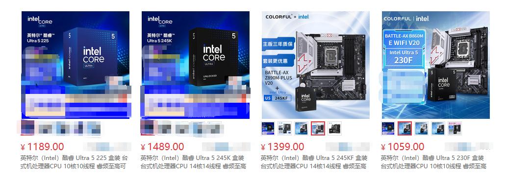 9600X_内存兼容性对比_英特尔酷睿Ultra5系列 vs AMD 9600X