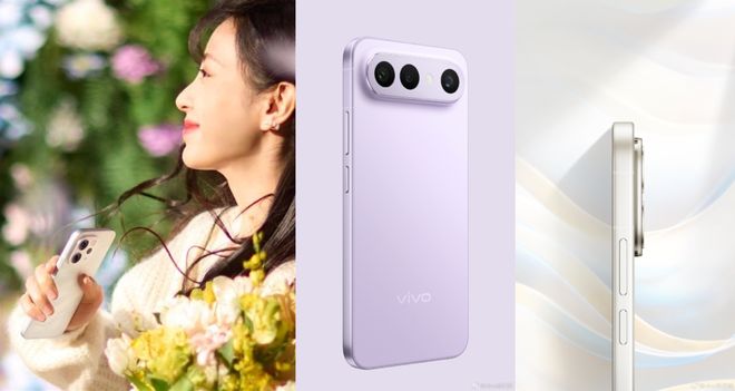 9600X_vivo S50系列标准版和Pro mini版 田曦薇代言 vivo S50系列发布日期和配置