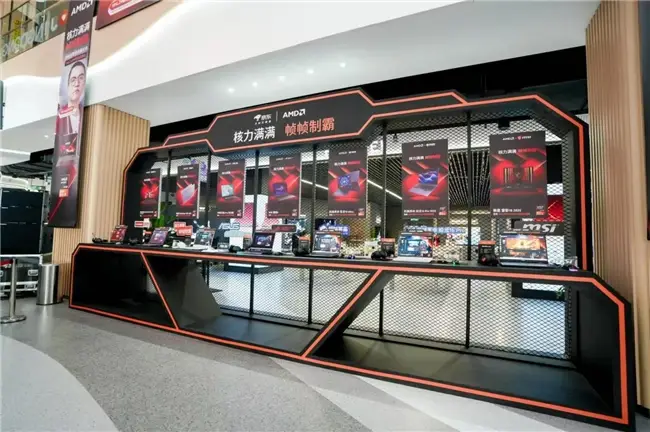 9800X3D_AMD帧香电竞嘉年华 南京站_AMD锐龙9000HX系列处理器 体验活动