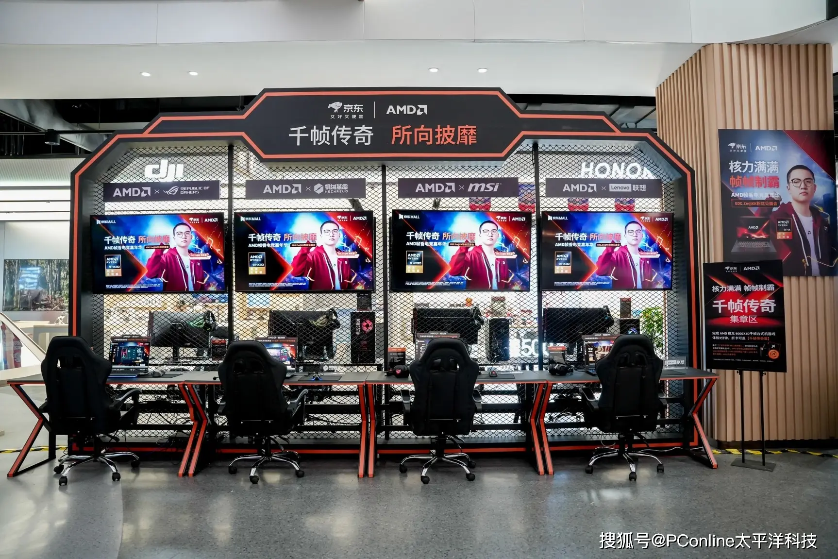 9800X3D_联想拯救者R9000P 2025体验_AMD帧香电竞嘉年华