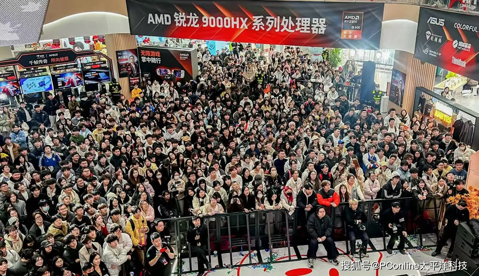 9800X3D_AMD帧香电竞嘉年华_联想拯救者R9000P 2025体验