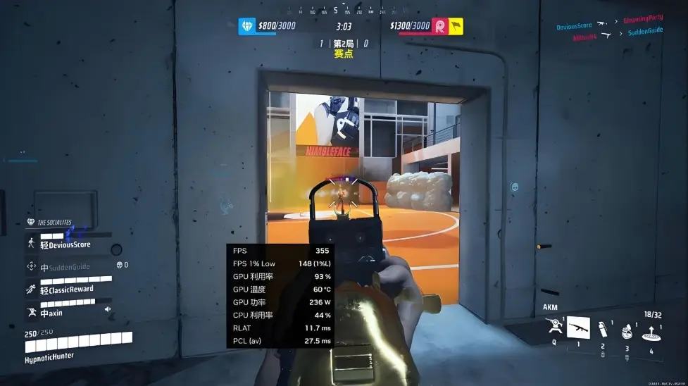 9600X_CS2 游戏卡顿 CPU 满载_AMD 9600X PBO 散热问题