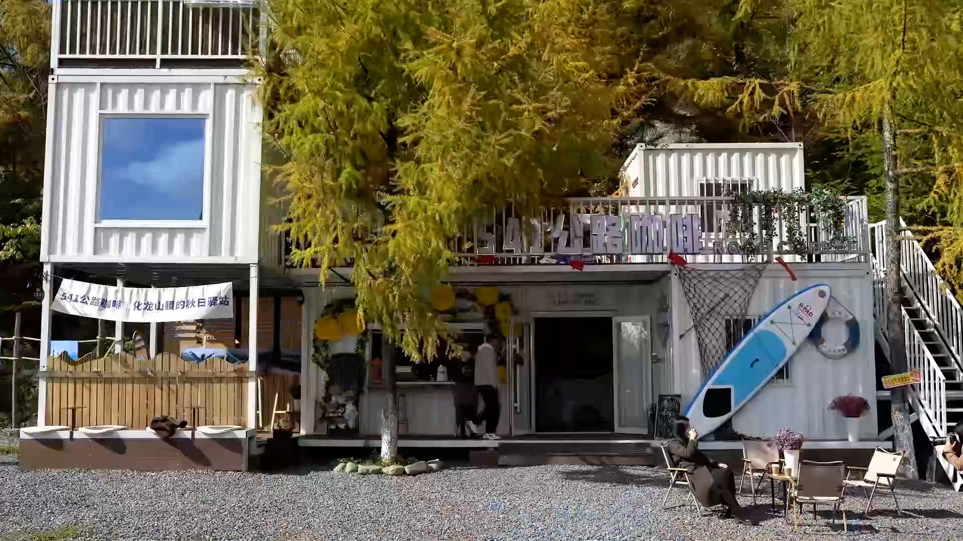 amdyes_文旅融合 消费升级 场景创新