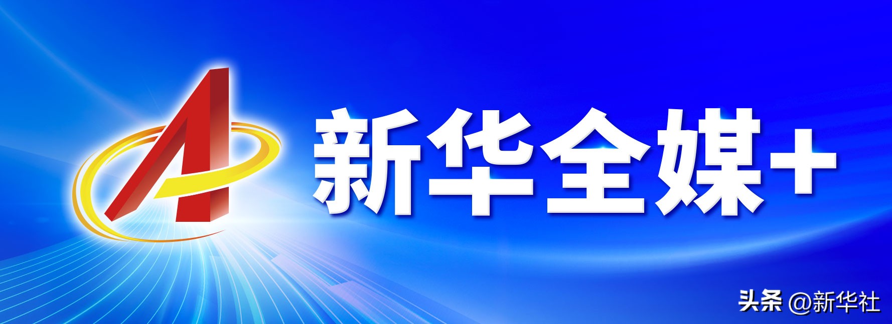 amdyes_文旅融合 消费升级 场景创新