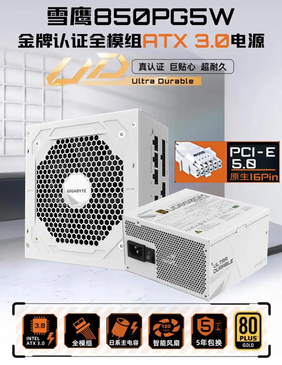 双12DIY装机套装推荐_锐龙79900X3D技嘉X870EX3D冰雕主板套装_9950X3D