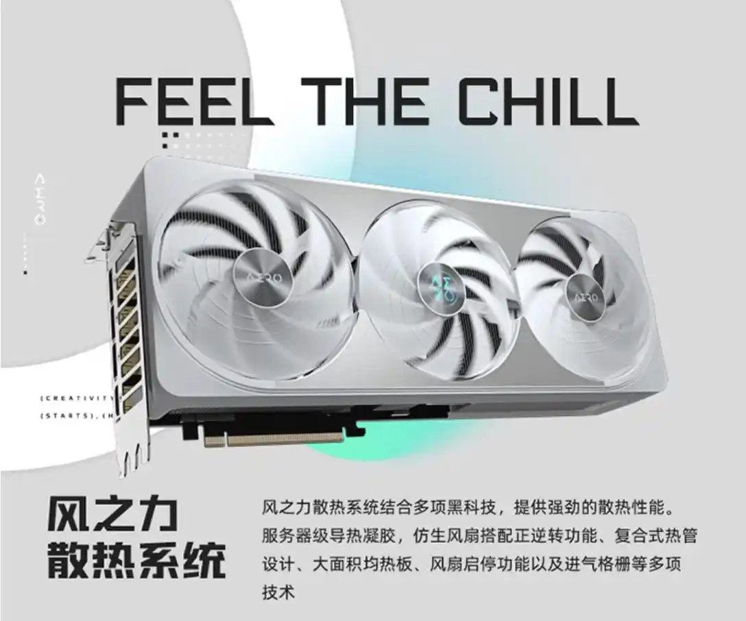 锐龙79900X3D技嘉X870EX3D冰雕主板套装_双12DIY装机套装推荐_9950X3D