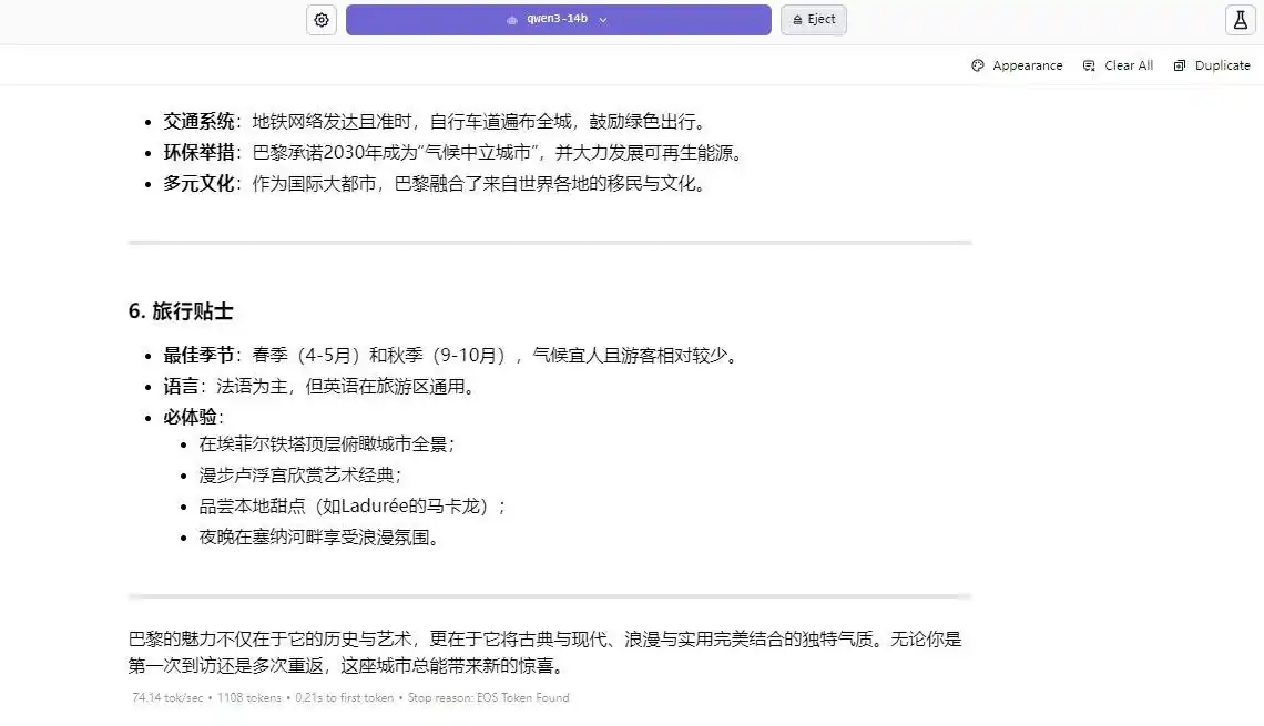 9800X3D_姬小爻爻-炽刃评测_高端定制PC性能释放