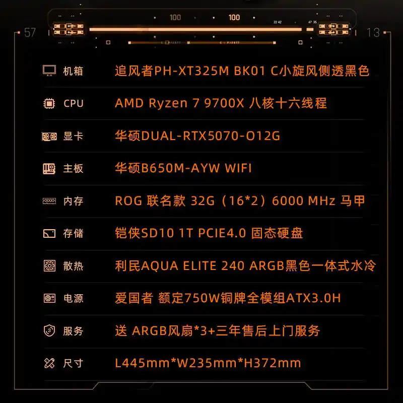 7800X3D_十大公认最好的台式机品牌_铭凡N5迷你企业级硬盘NAS主机