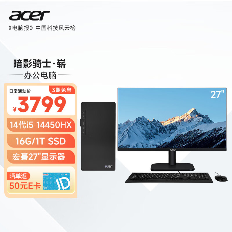 7800X3D_十大公认最好的台式机品牌_铭凡N5迷你企业级硬盘NAS主机