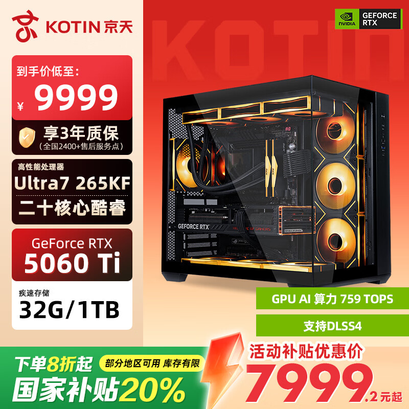 铭凡N5迷你企业级硬盘NAS主机_7800X3D_十大公认最好的台式机品牌