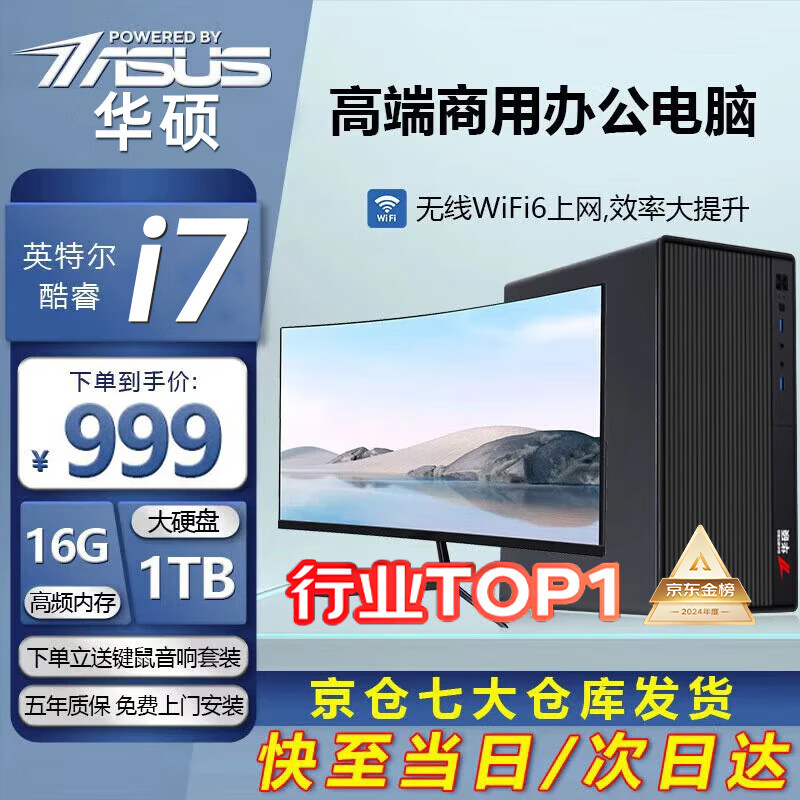 7800X3D_铭凡N5迷你企业级硬盘NAS主机_十大公认最好的台式机品牌