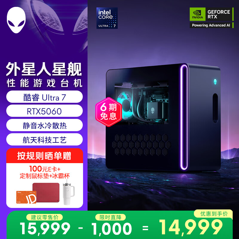 7800X3D_铭凡N5迷你企业级硬盘NAS主机_十大公认最好的台式机品牌