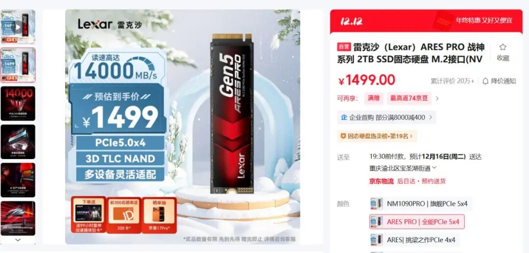 9600X_AMD锐龙5 9600X对英特尔酷睿Ultra 7 265K性能对比_游戏处理器评测