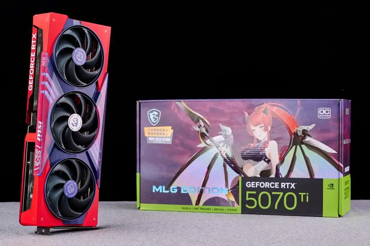 9700X_微星MLG魔龙姬定制整机_二次元信仰性能怪兽