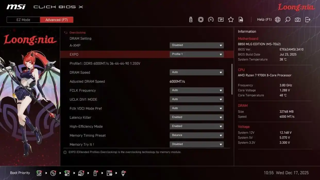 9700X_微星MLG魔龙姬定制整机_二次元信仰性能怪兽