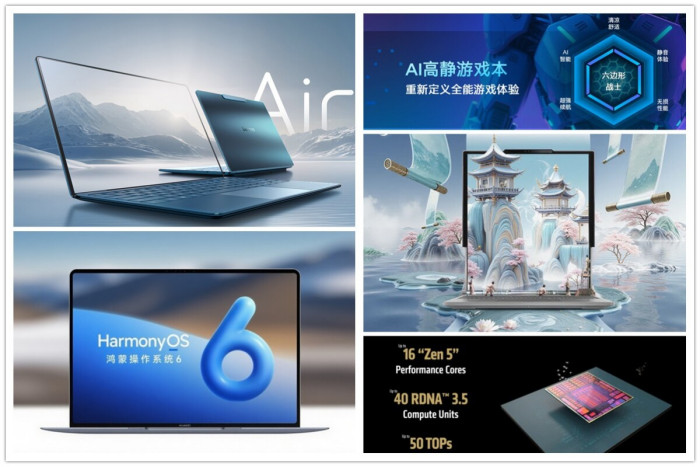 卷轴屏、鸿蒙电脑、AI高静游戏本 聊聊2025年笔记本行业有哪些新东西