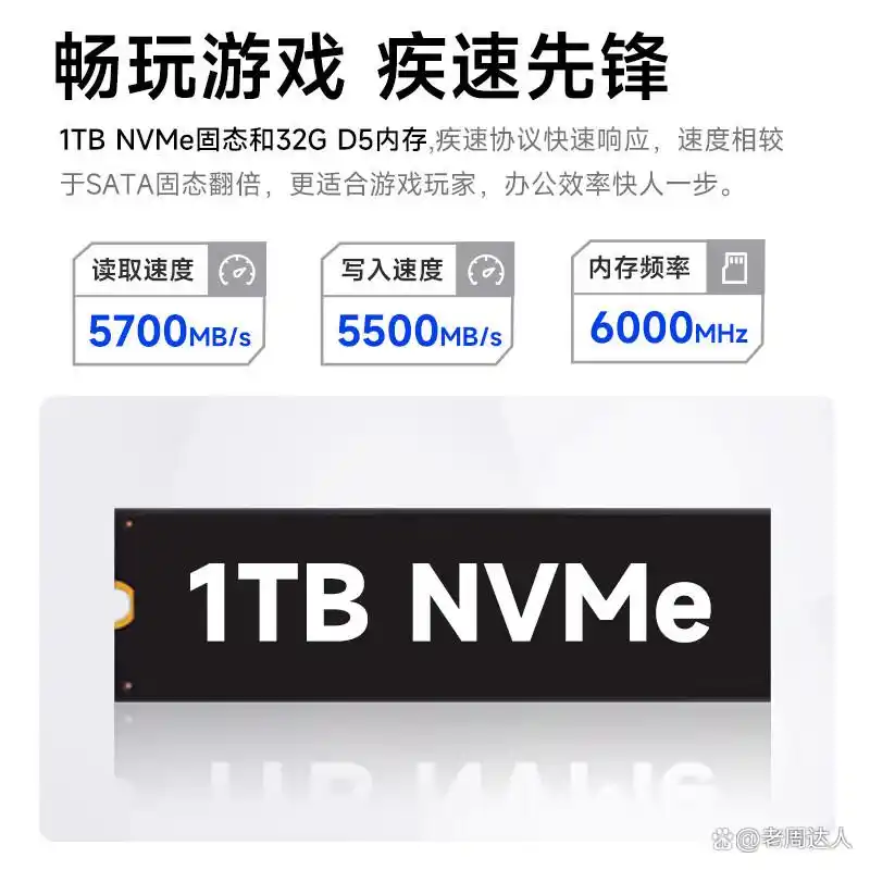 攀升台式电脑2025年属啥档次？品质过硬吗？入手值不值？