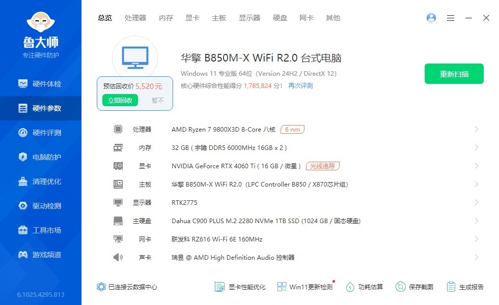 超频3红海H4 ARGB风冷散热器 mini塔式散热器 下压式散热器_9800X3D