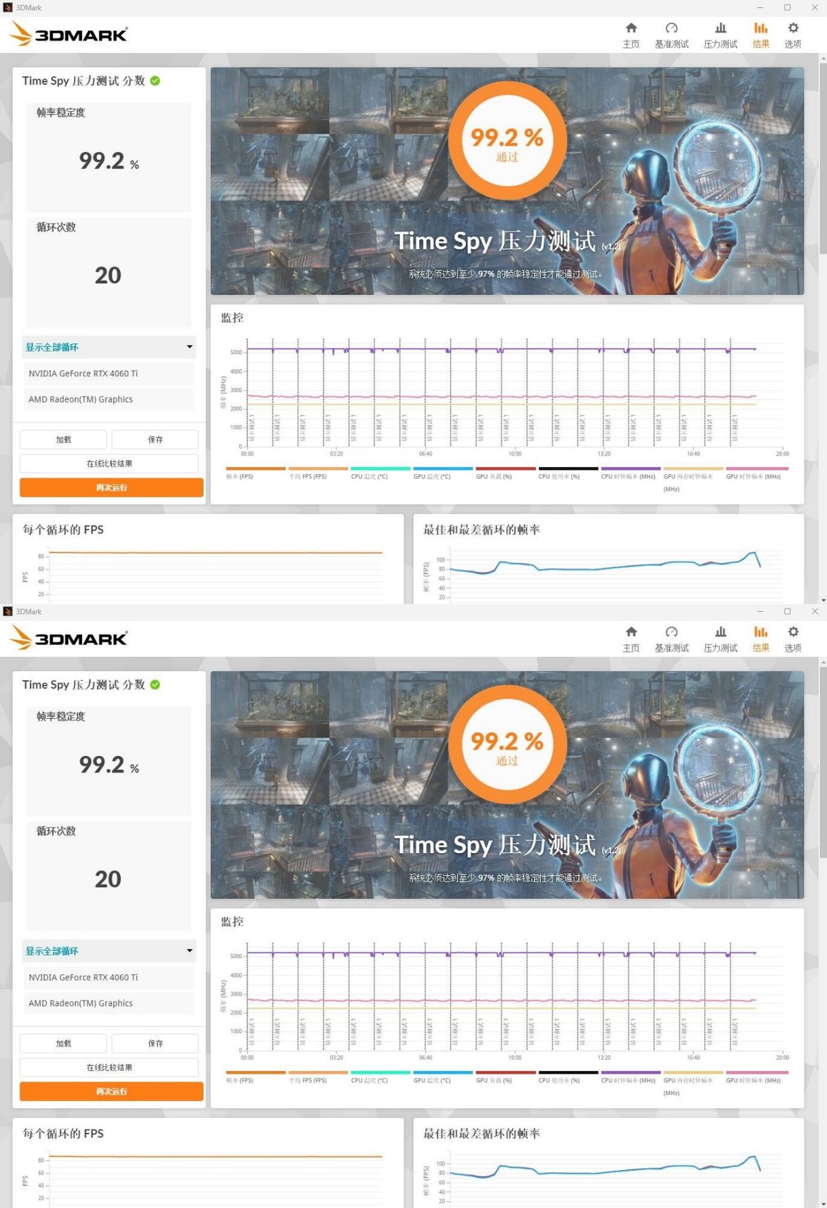 9800X3D_超频3红海H4 ARGB风冷散热器 mini塔式散热器 下压式散热器
