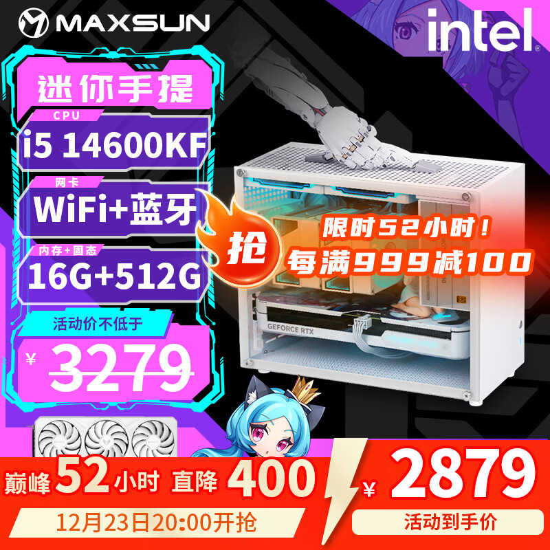 组装电脑推荐品牌型号_7800X3D_组装电脑买什么牌子的好