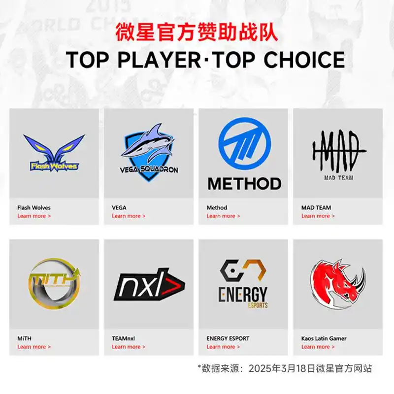 微星组装电脑质量怎么样_微星组装电脑评测_7800X3D