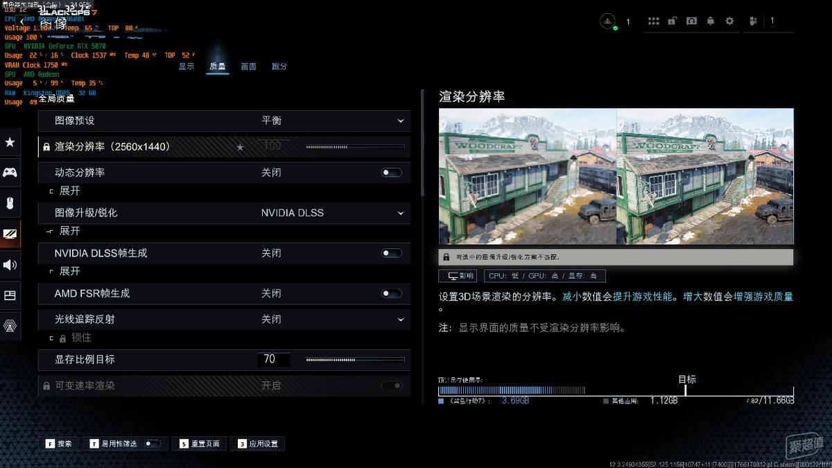 DLSS4游戏性能优化_RTX5070装机配置_9600X