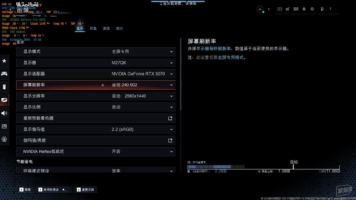 RTX5070装机配置_DLSS4游戏性能优化_9600X