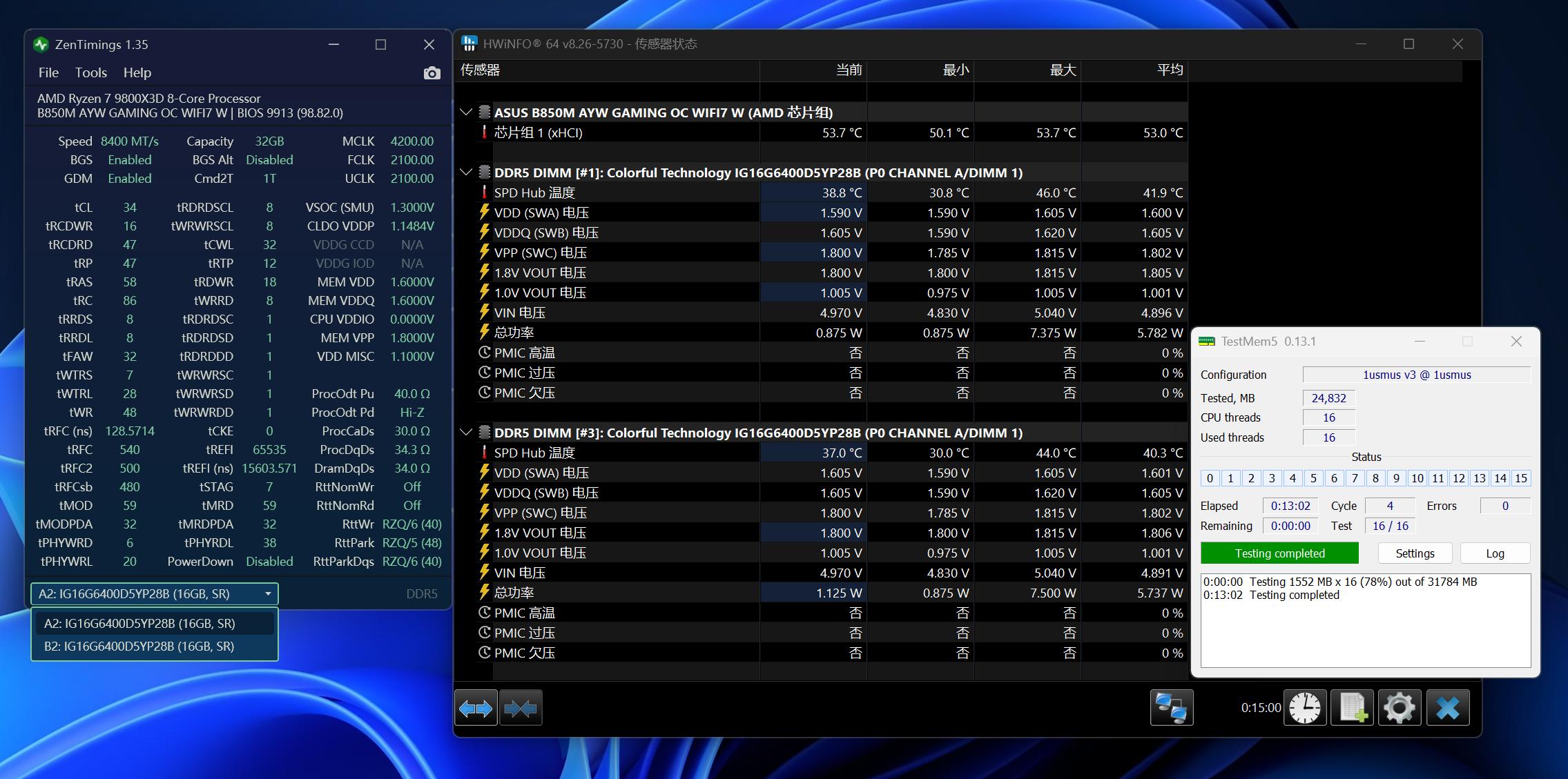 AMD 9800X3D 华硕B850M AYW OC 索泰RTX 5070 Ti 双屏幕超频主机配置_9800X3D