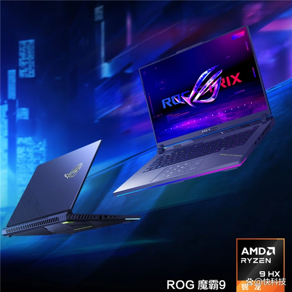 锐龙处理器笔记本电脑推荐_AMD锐龙笔记本_锐龙处理器