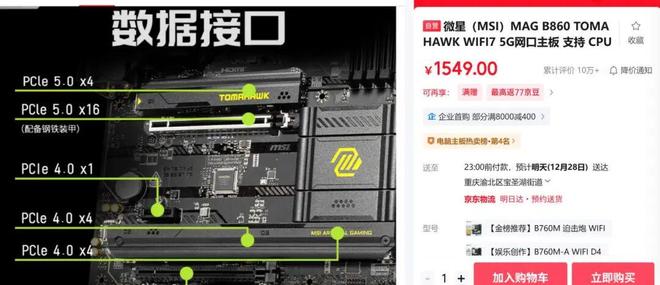 千元级锐龙5 7500F评测_对比酷睿Ultra 5 230F性能与性价比_9500F