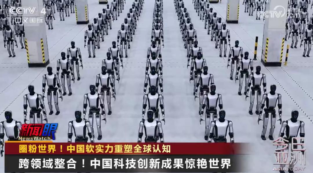 中国AI大模型_中国机器人产业创新_9500F