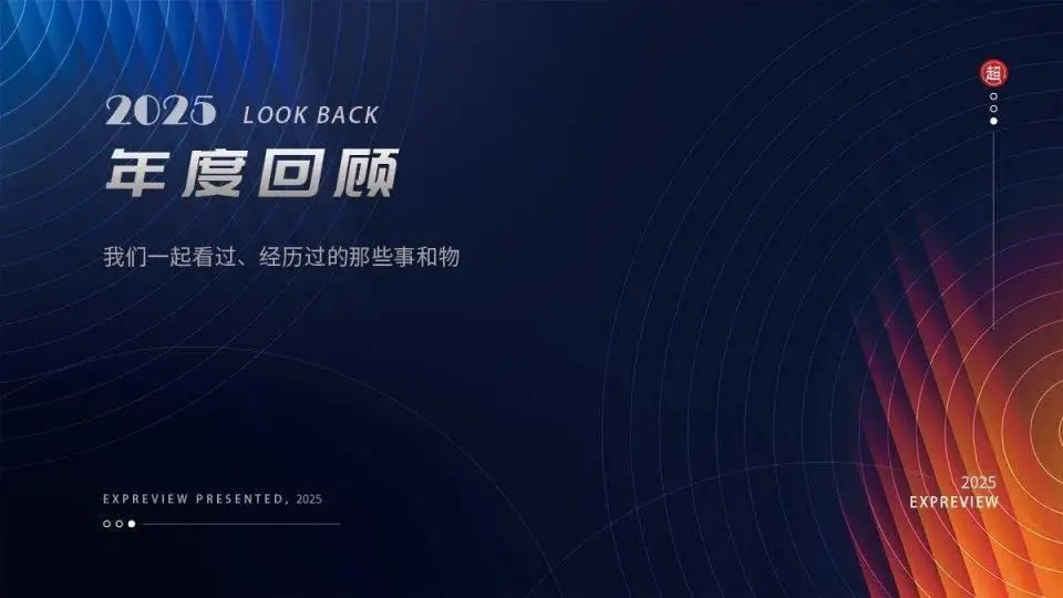 9950X3D_CES 2025 移动处理器 _ AMD 锐龙AI 300系列处理器 