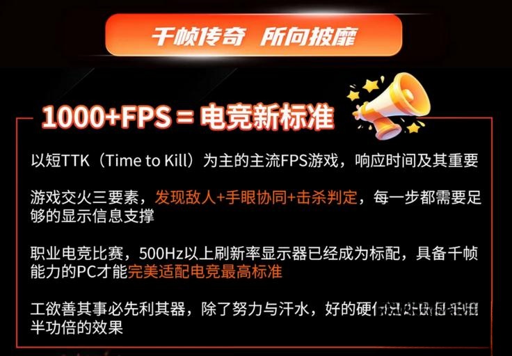 9800X3D_AMD锐龙7 9800X3D 3D V-Cache AM5平台_锐龙7 9800X3D 游戏性能 DDR5内存