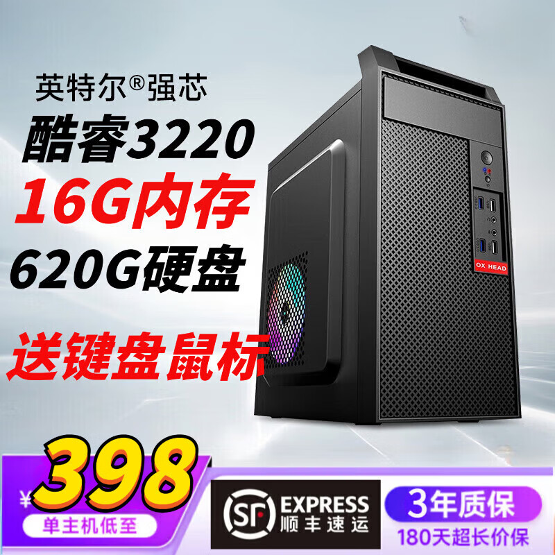 ROG电脑主机与长城电脑主机性能对比_ROG电脑主机与长城电脑主机选购指南_9700X