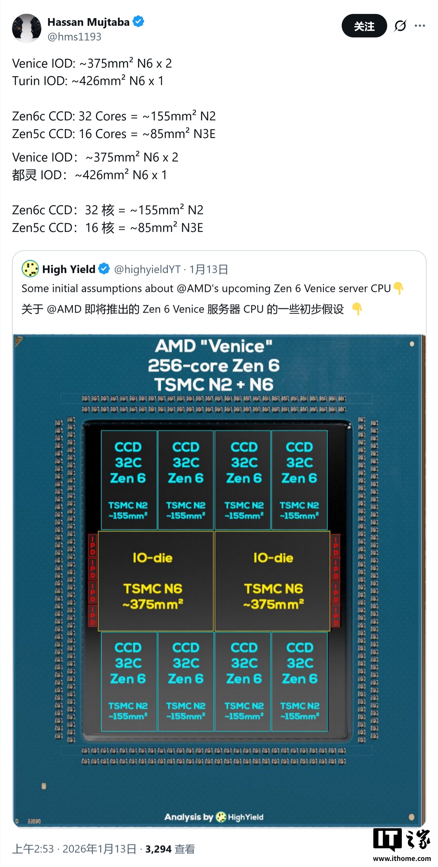 AMD 2nm 巨兽 Venice 霄龙处理器曝光：256 颗 Zen 6C 核心、1GB L3 缓存