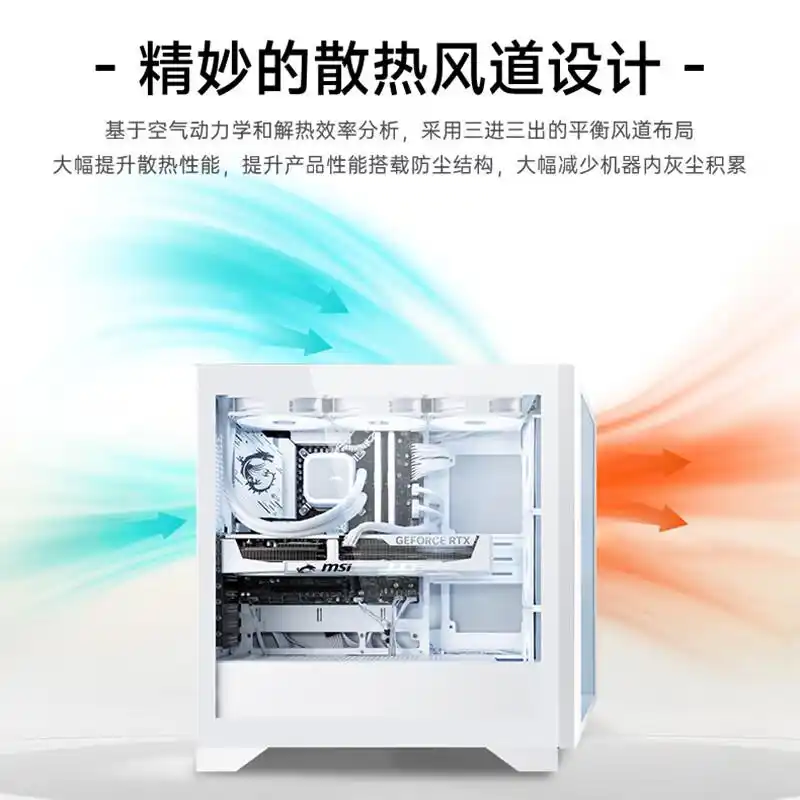 2026年最值得买的电脑整机品牌_9600X_微星酷开华硕