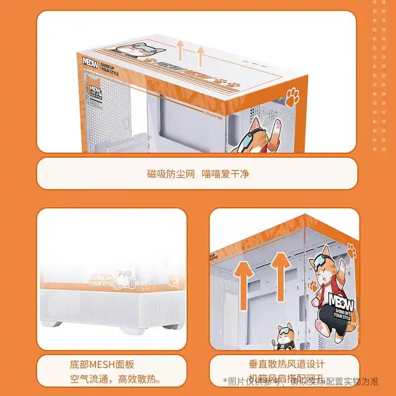 2026年最值得买的电脑整机品牌_微星酷开华硕_9600X